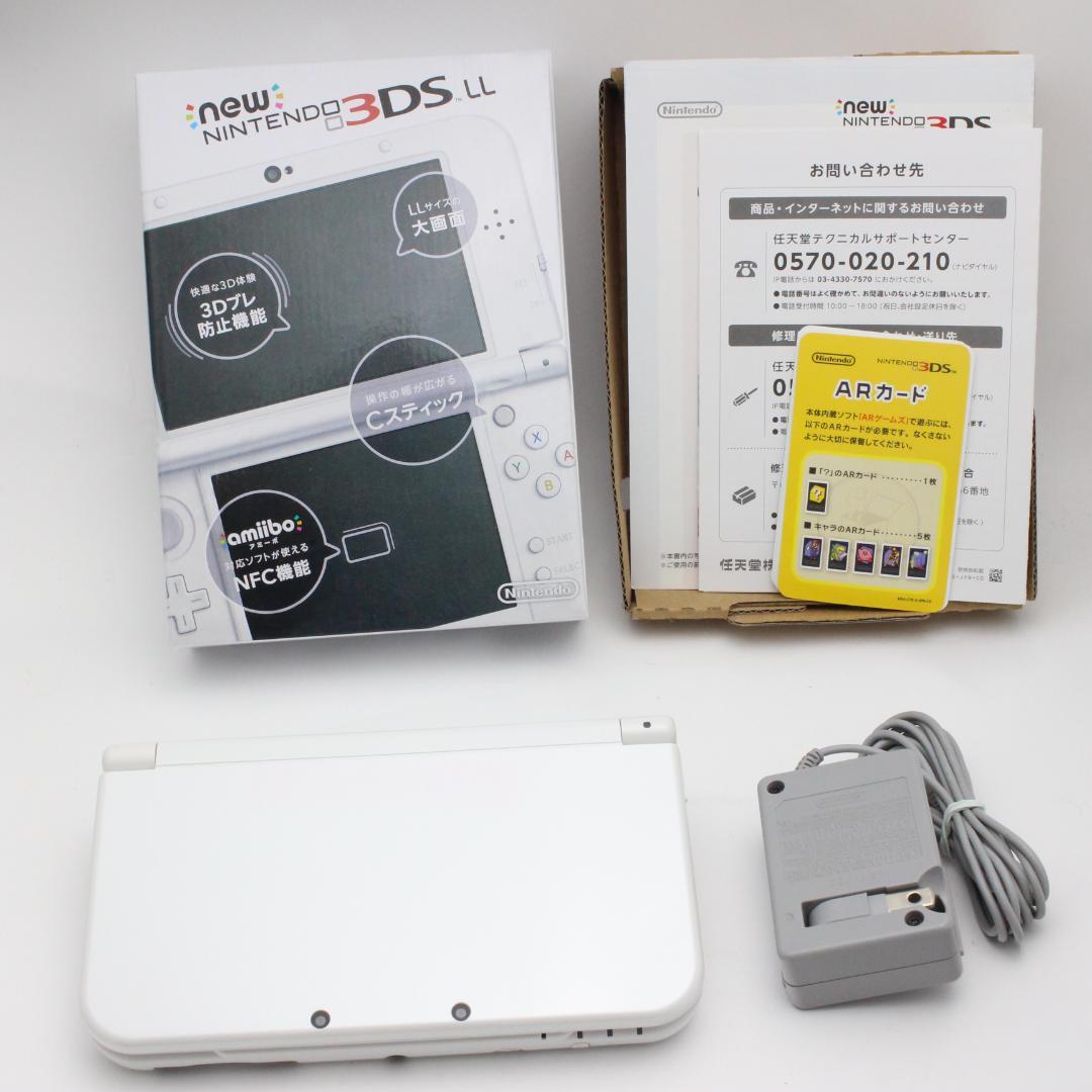 上下 IPS Newニンテンドー3DSLL パールホワイト 7372
