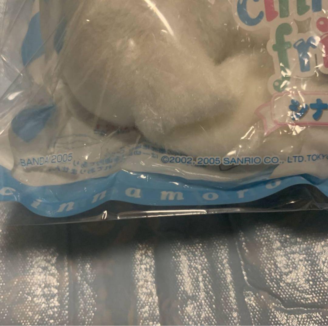 【新品】 シナモロール フレンズ 2 シナモン マスコット ぬいぐるみ 2005