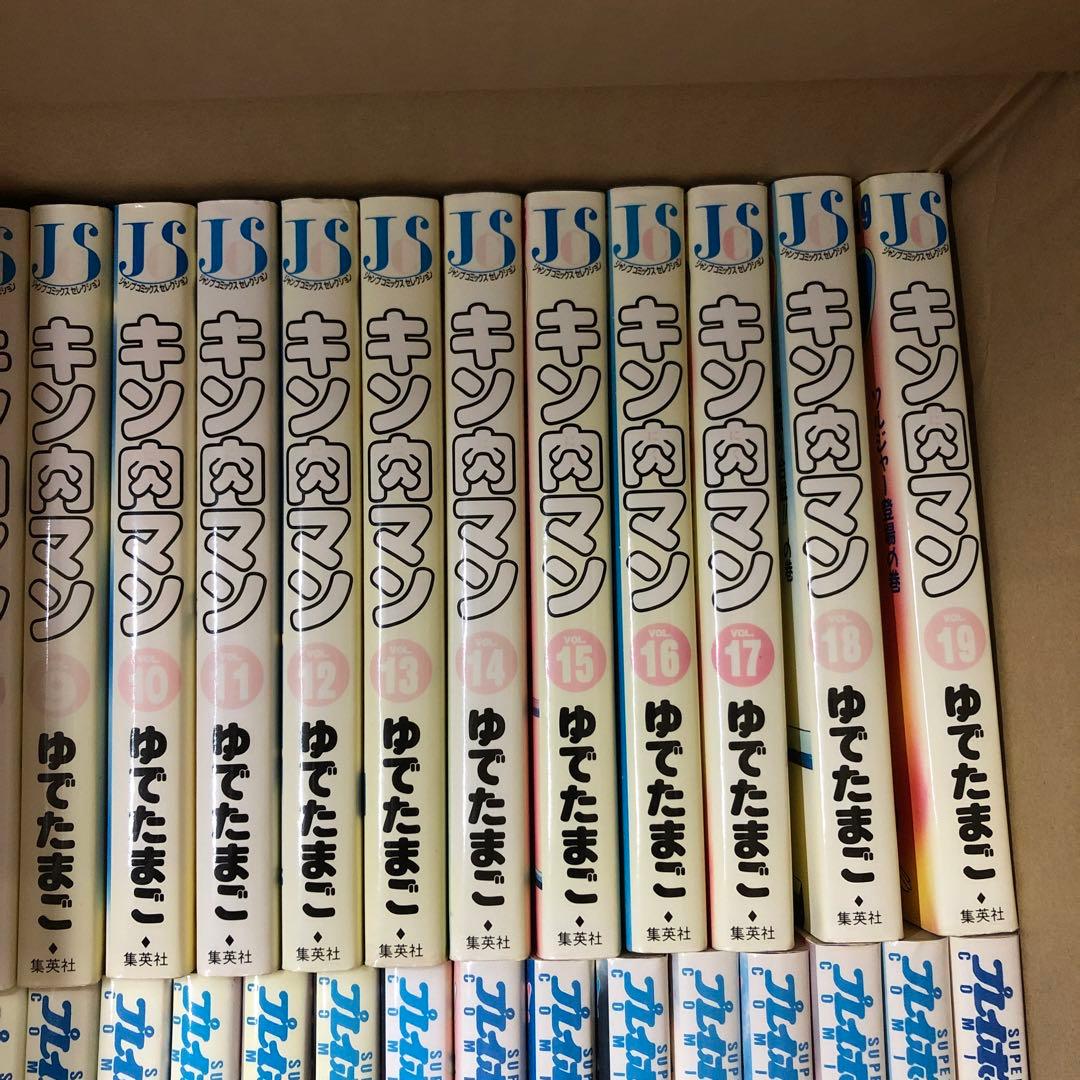 キン肉マン　3シリーズ　全巻セット　ゆでたまご　s25 927 1238