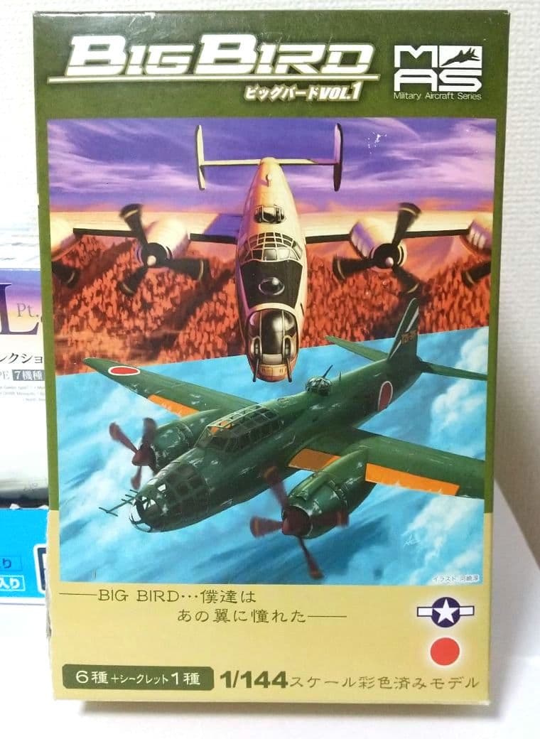 い*ぜ様 ウイングクラブコレクション&ビッグバードvol.1☆合計31点