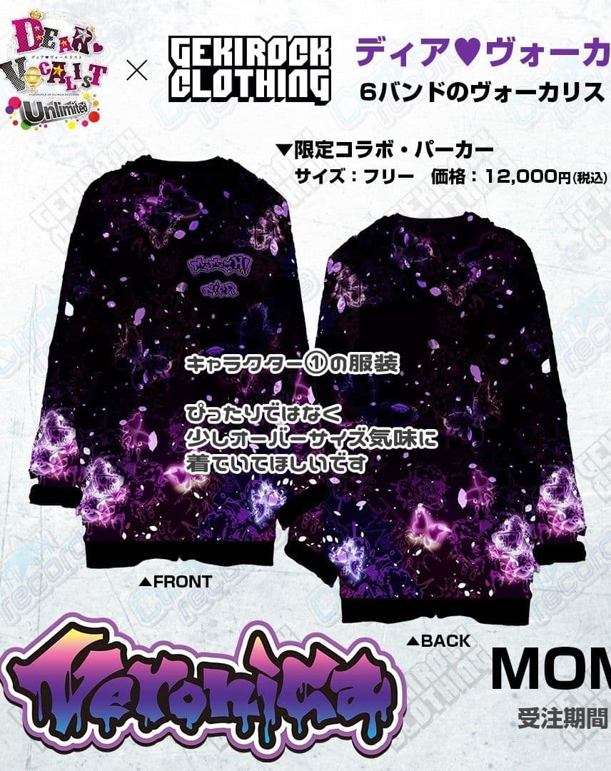 ◎様へ オーダー詳細