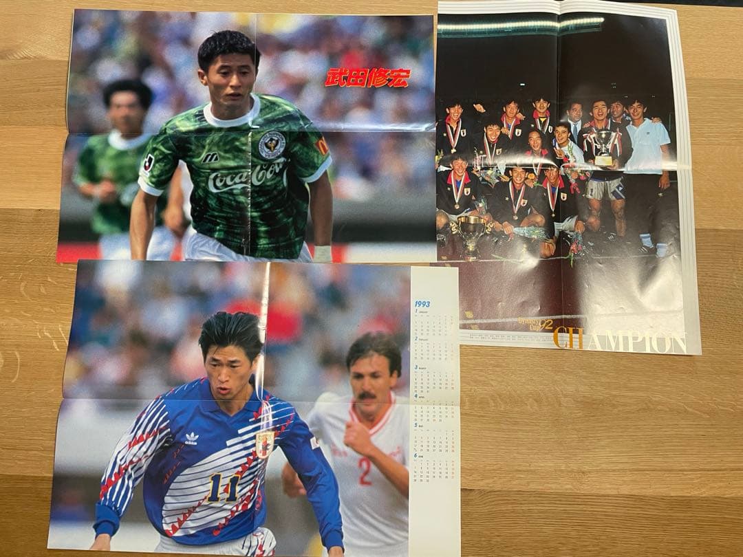 サッカー1992年から1995年のポスター　三浦知良など37枚セット