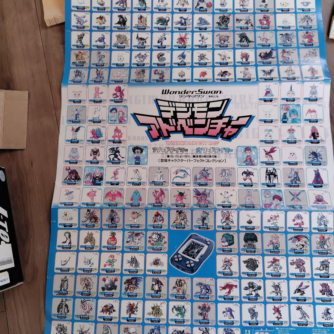 デジモン02卓上カレンダー　パズル　ポスター