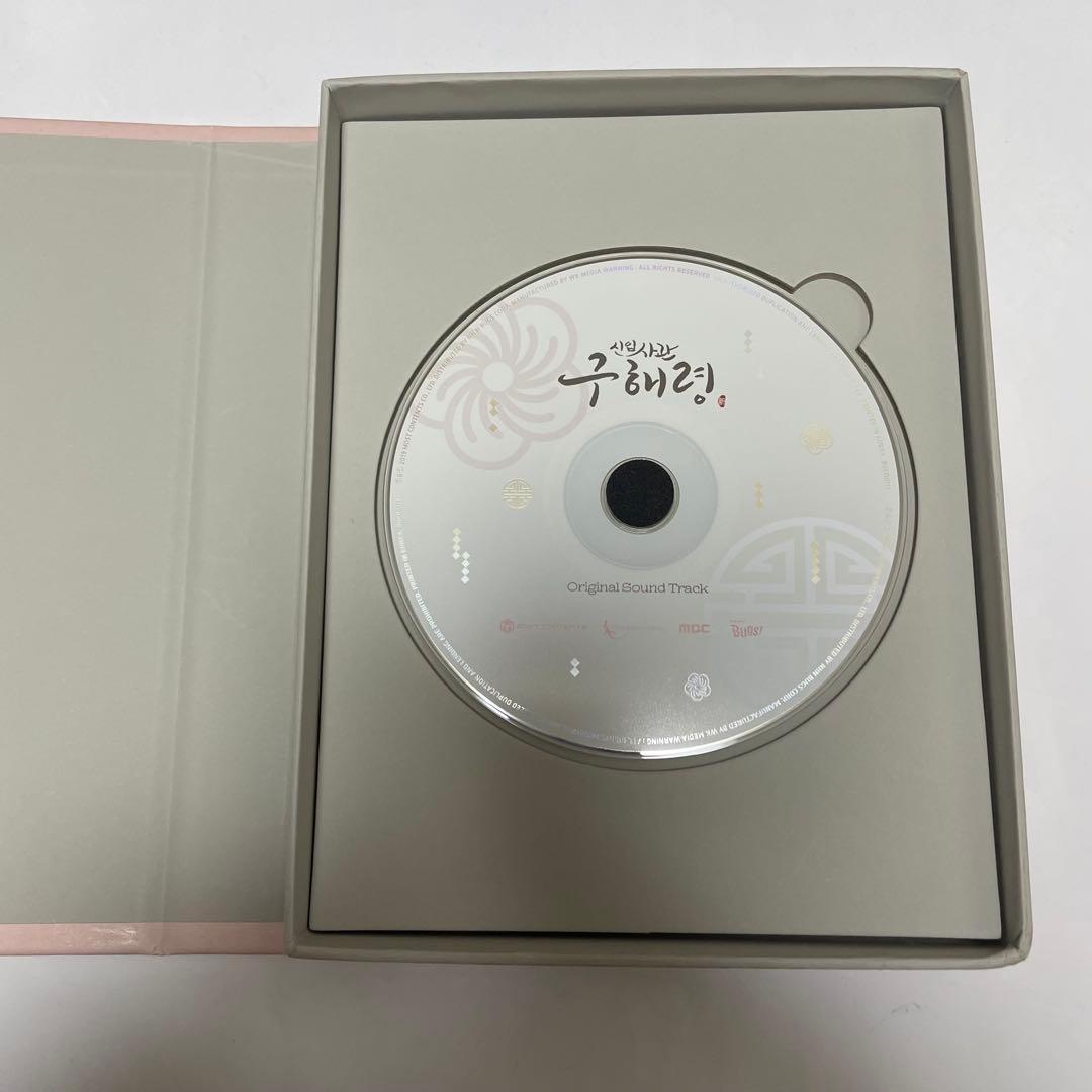 ★美品　廃盤★韓国ドラマ「新米史官ク・ヘリョン」OST CD サウンドトラック