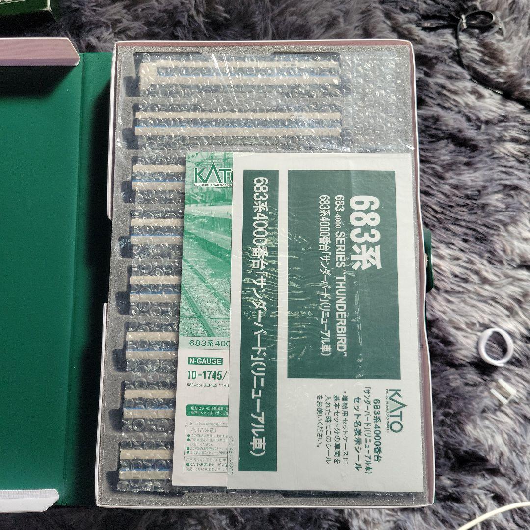 KATO 683系 サンダーバートリニューアル 9両セット中古