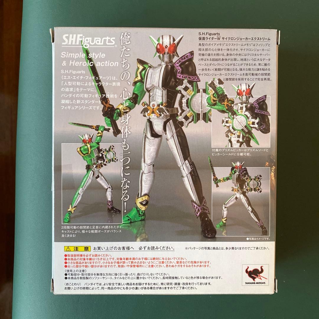 【新品】S.H.Figuarts 仮面ライダーW 11フォーム&ハードボイルダー