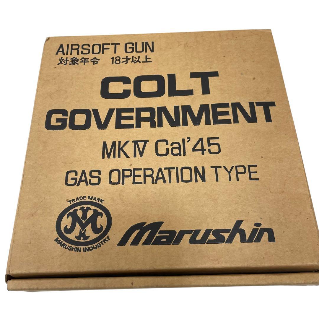 マルシン コルト ガバメント cal.45 ガスガン 動作未確認