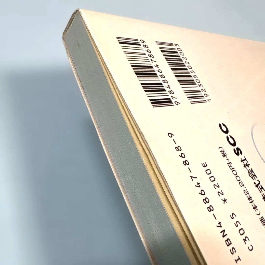 プレミア6編集のアイデア箱 : Adobe Premiere 6.0(Wind…