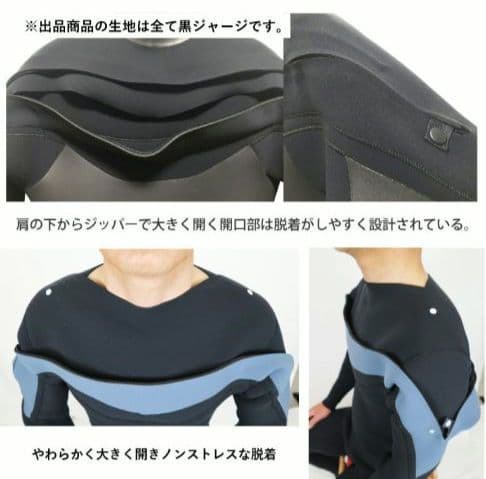 【高品質日本製 1年未満】ウエットスーツ 3mm ジャーフル ML やわらか素材