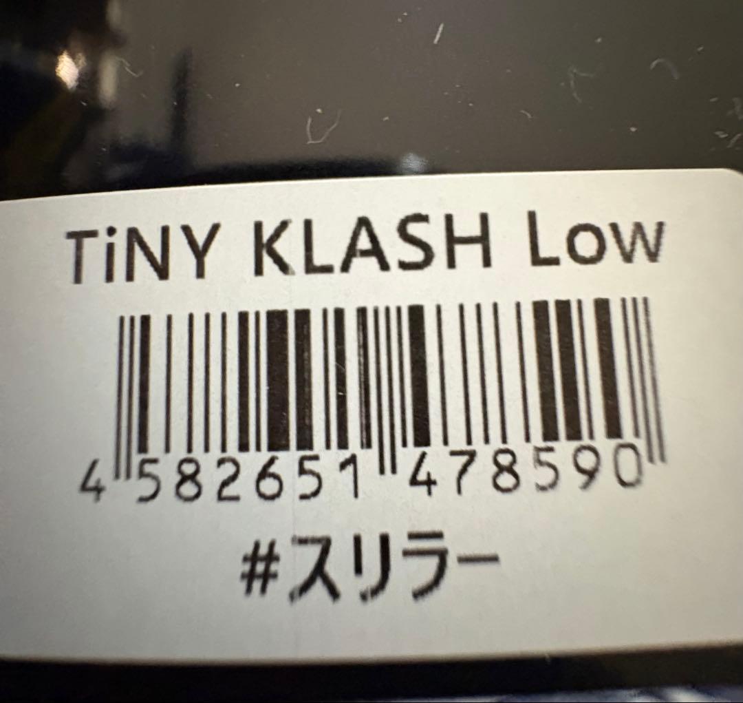 DRT タイニークラッシュ　スリラー