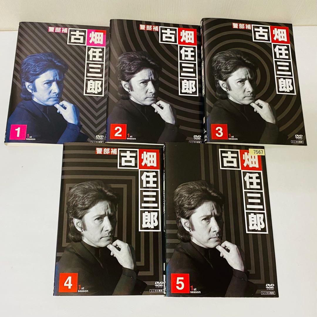 警部補 古畑任三郎　シーズン1　DVD全巻セット　全5巻　田村正和