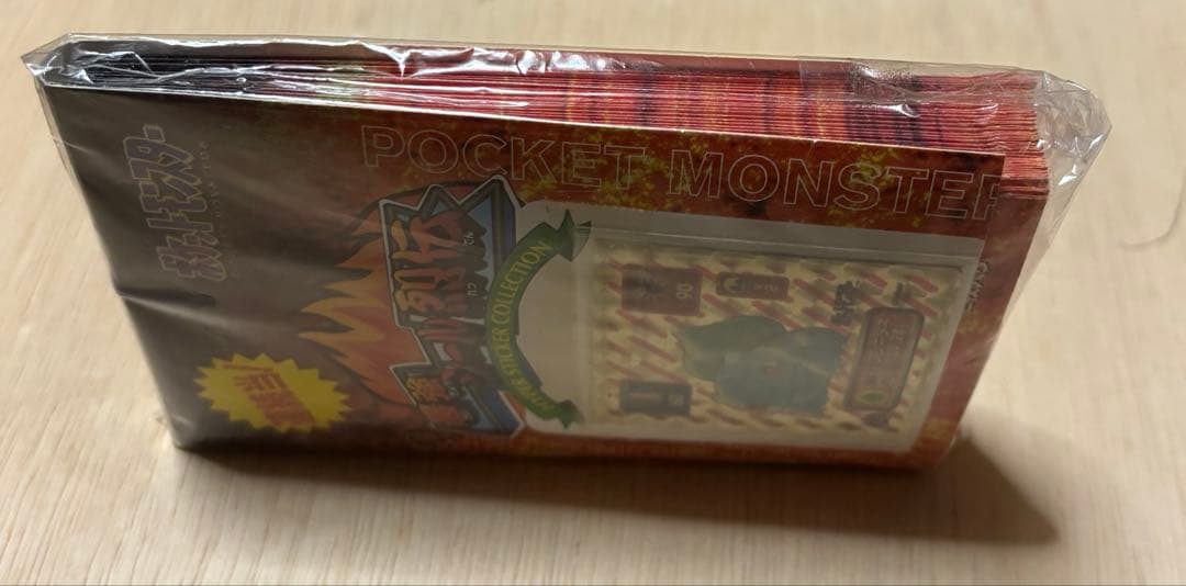 ポケモン最強シール烈伝　未開封　1束