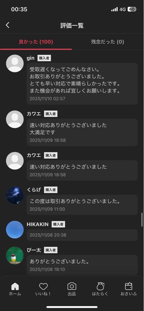 【正規品・未開封】LABUBU ラブブ らぶぶ ぬいぐるみ 6箱