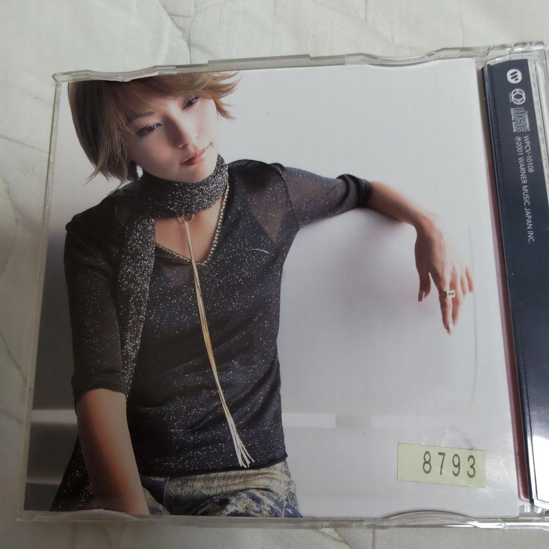 サイン付き☆平家みちよ/結局 Bye Bye Bye