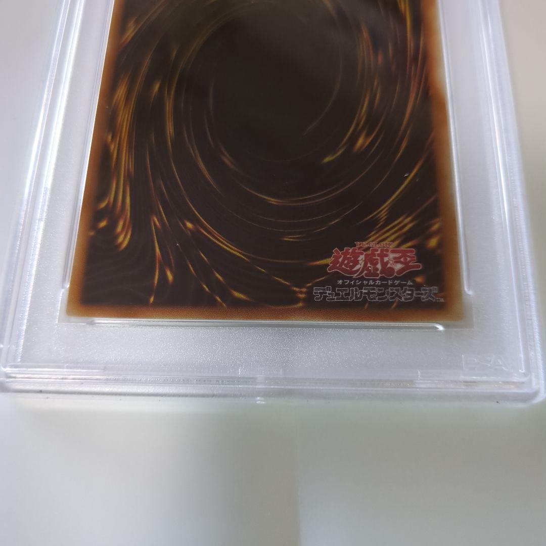 遊戯王　ヂェミナイ・エルフ　レリーフ 初期 PSA10 鑑定品　２００１