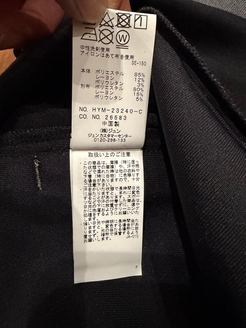 HYPEGOLF フード付きセーター グレー・ブラック