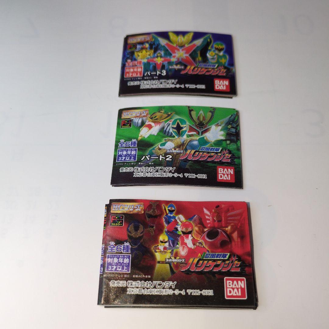 忍風戦隊ハリケンジャー・DX旋風神、轟雷神、天空神、カラクリボール、その他セット