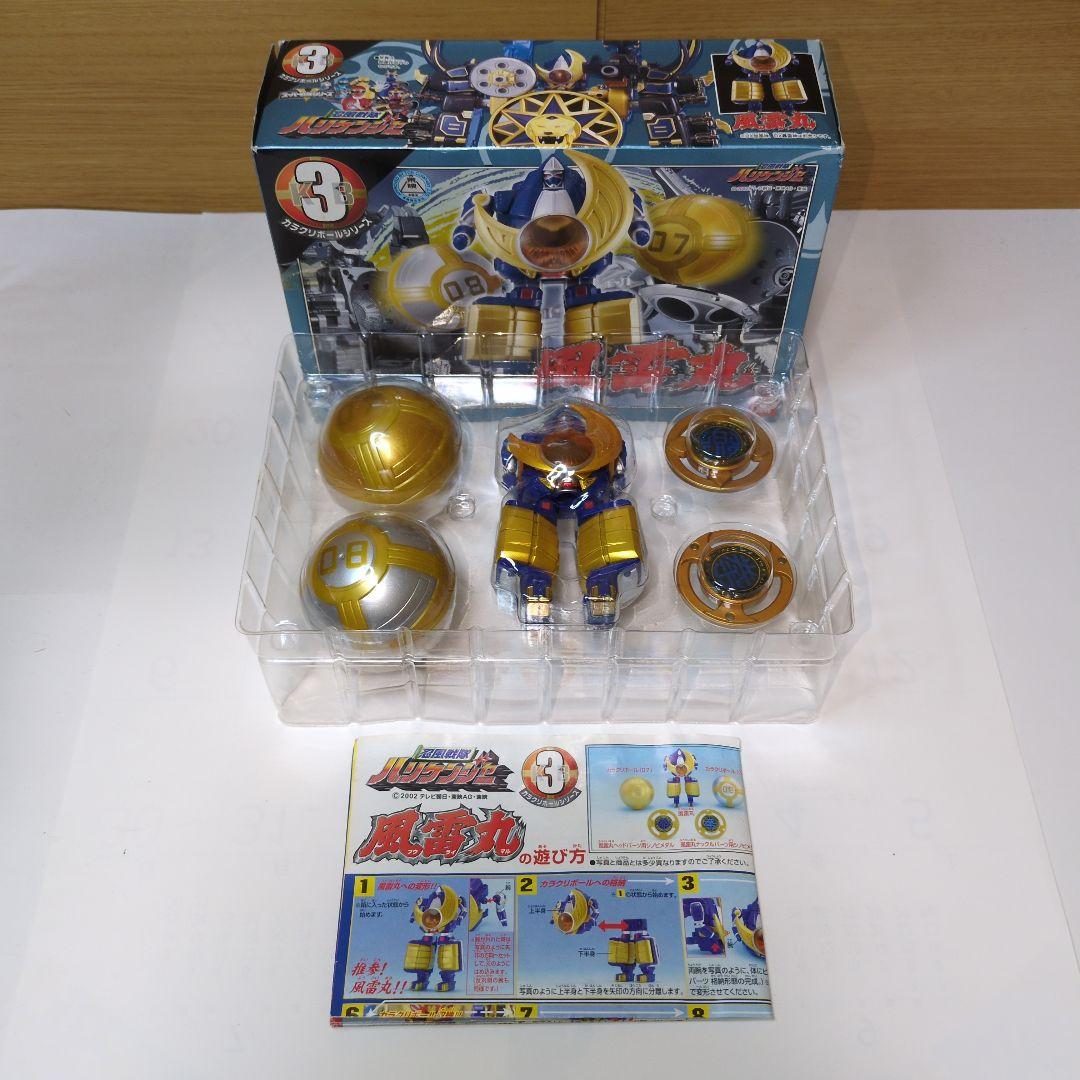 忍風戦隊ハリケンジャー・DX旋風神、轟雷神、天空神、カラクリボール、その他セット