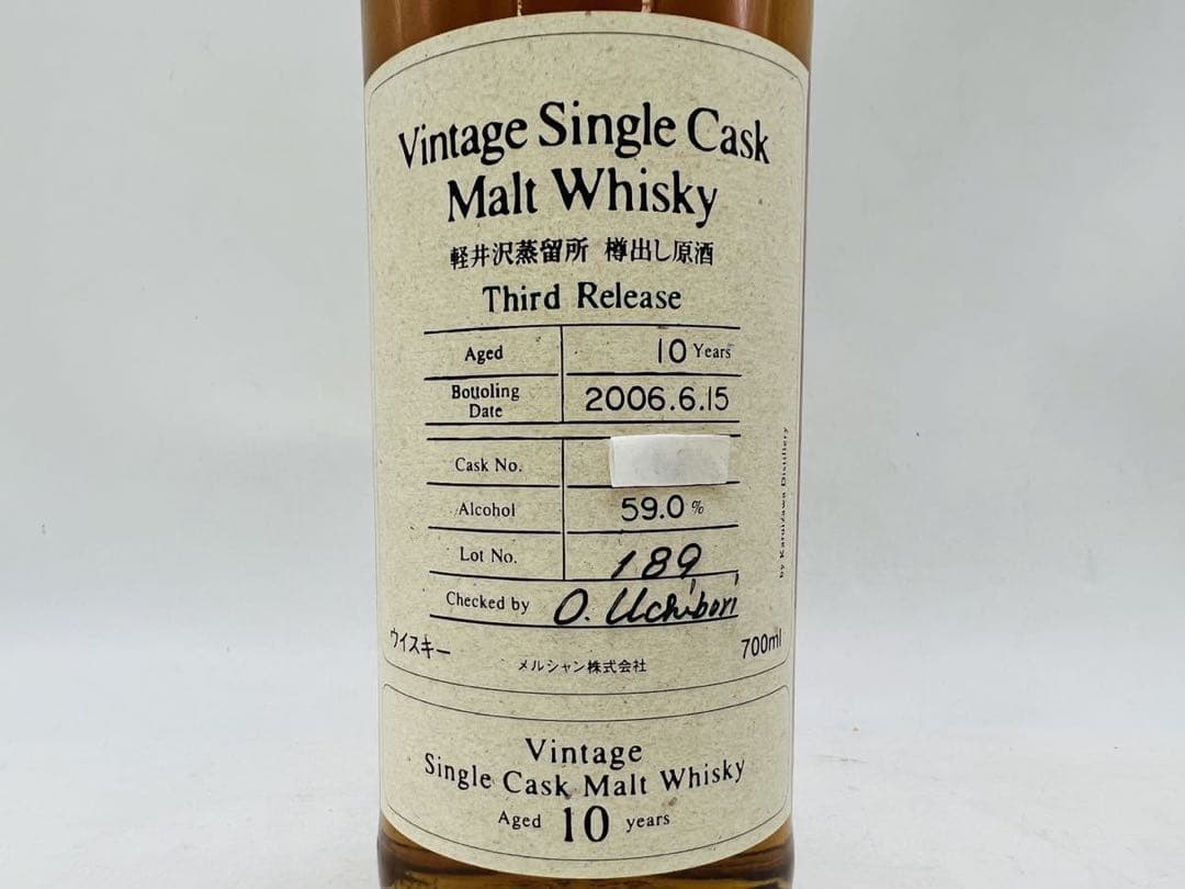 軽井蒸留所 樽出し原酒10年 2006 WH36441