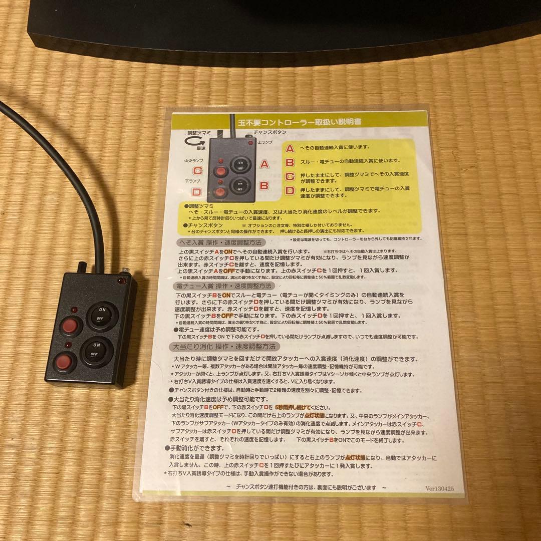 花の慶次　漢L-V