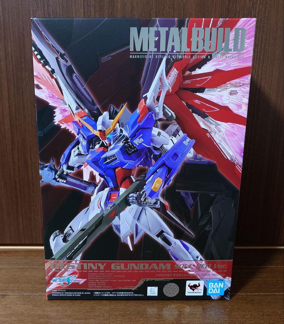 メタルビルド ストライクフリーダム SOULBLUE&デスティニーSOULRED