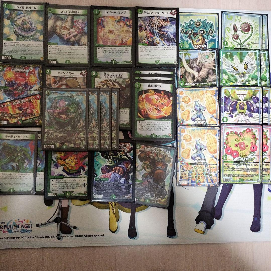 次*日様 デュエルマスターズ　引退品