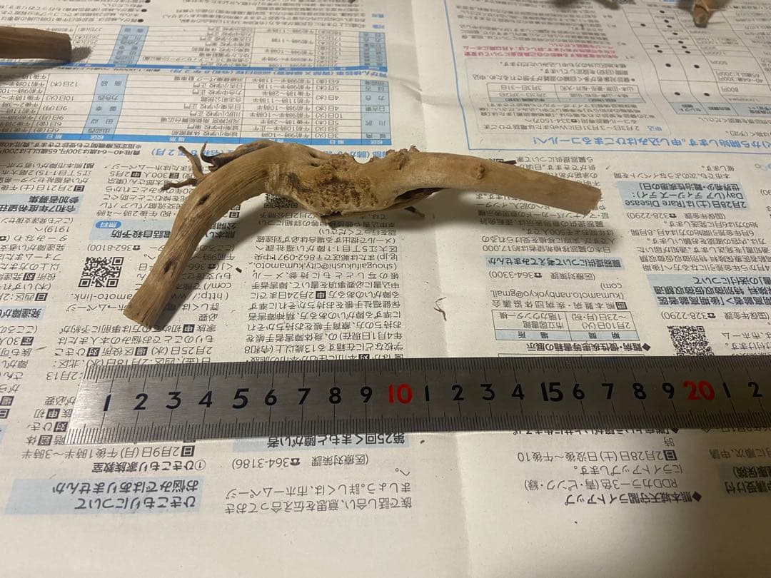 ブランチウッド　17点 まとめ品　未使用品