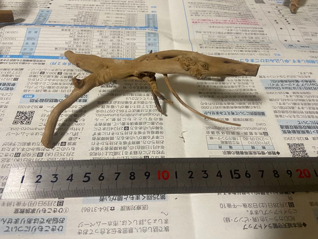 ブランチウッド　17点 まとめ品　未使用品