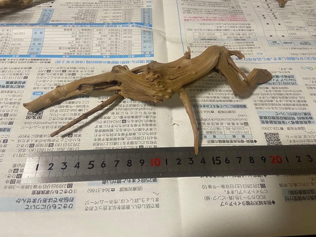 ブランチウッド　17点 まとめ品　未使用品