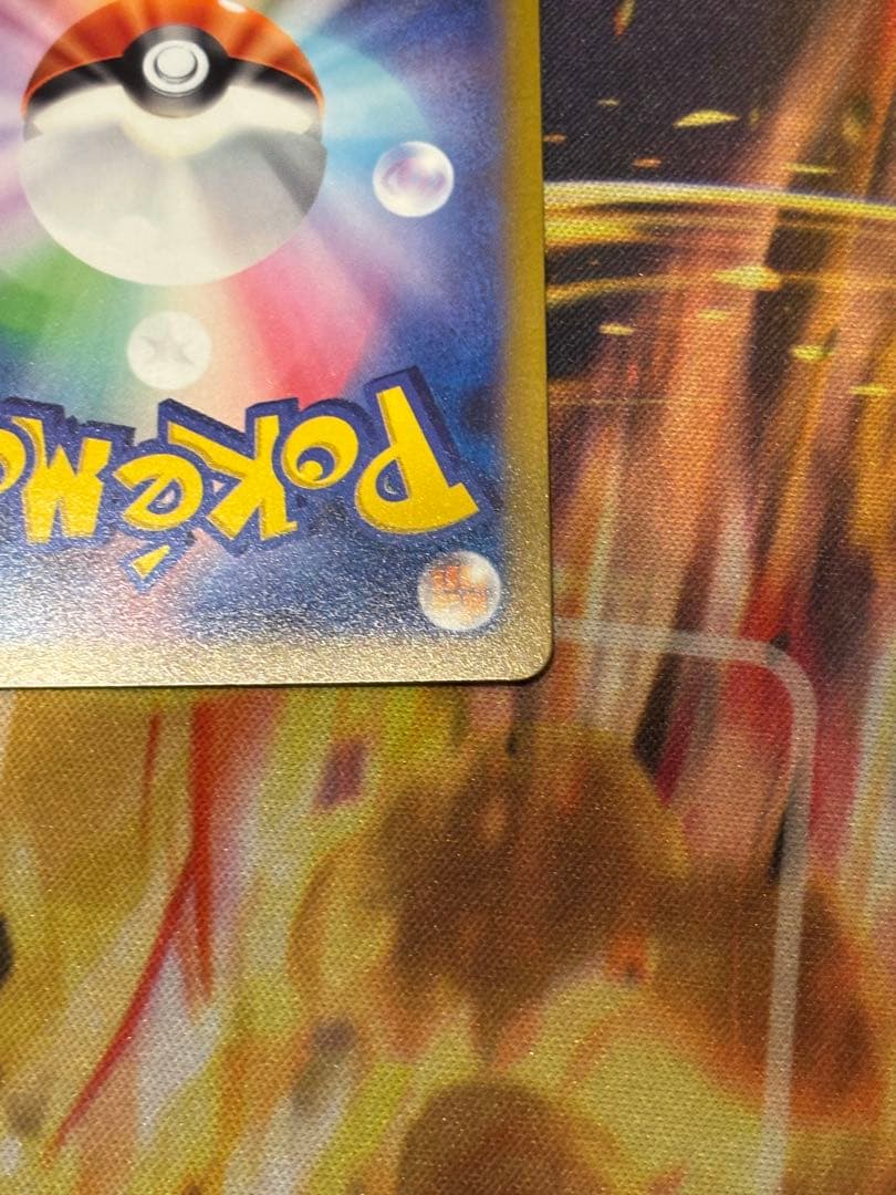 ポケモンカード　まけんきハチマキ　clプロモ　２枚