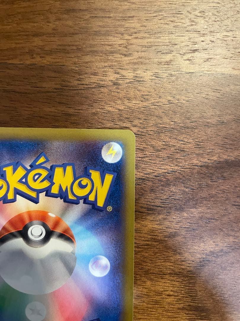 【美品】ポケモンカード　MゲンガーEX RR 034/088 1ED