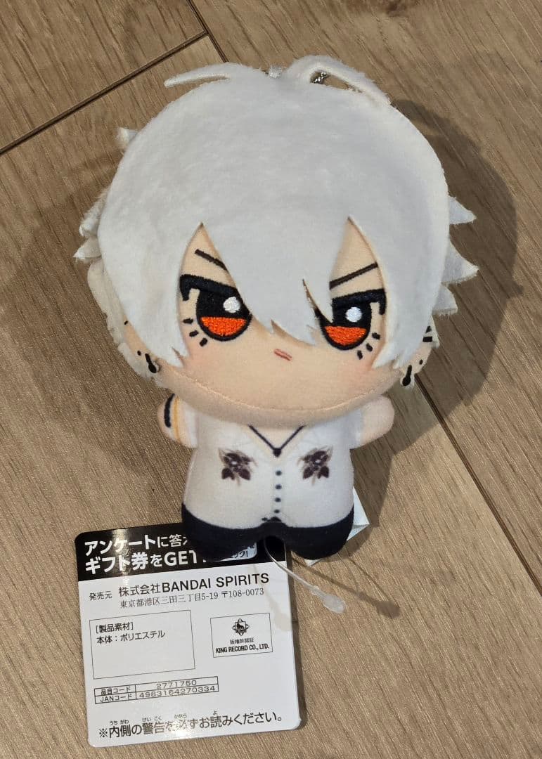 [三体]ヒプノシスマイク 碧棺左馬刻 /入間銃兎/毒島メイソン理鶯　ちびぐるみ