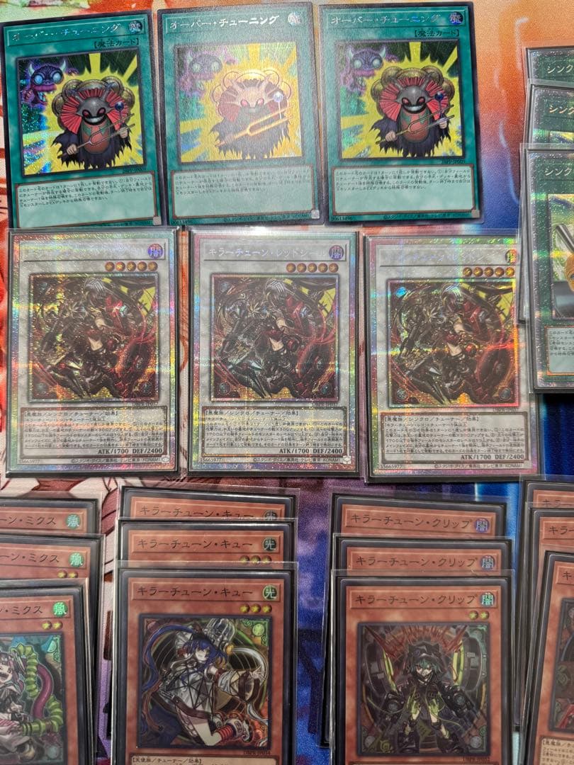 115 キラーチューン　レッドシール プリズマ　シンクロ・オーバーテイク