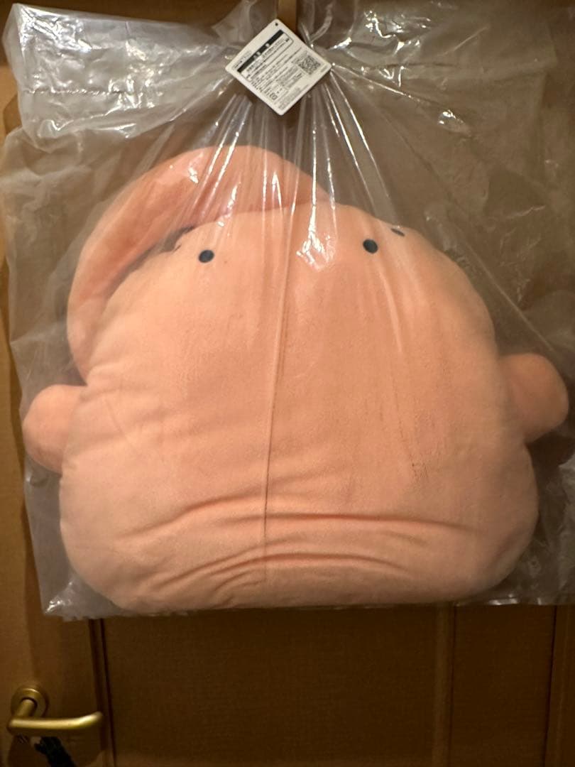 【超期間限定】ドラゴンボール1番くじ　魔人ブウ　クッション