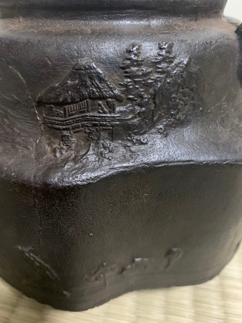 大国造鉄瓶　龍文堂　瑪瑙摘