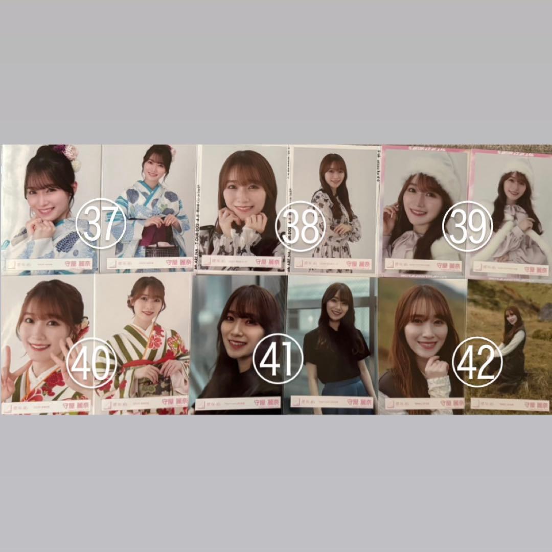 守屋麗奈 生写真 まとめ売り 櫻坂46