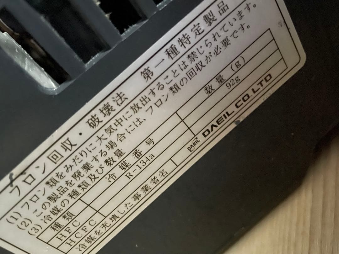 ゼンスイ　ZC-200a