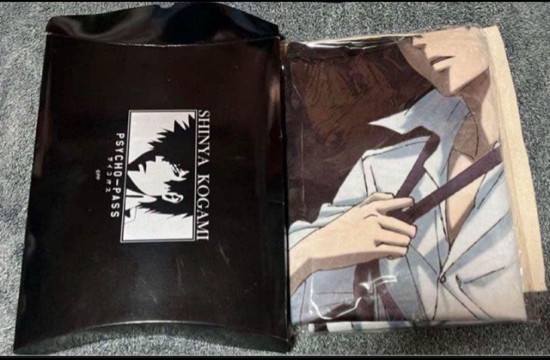 【最終価格】PSYCHO-PASSサイコパスビッグバスタオル狡噛＋非売品ポスター