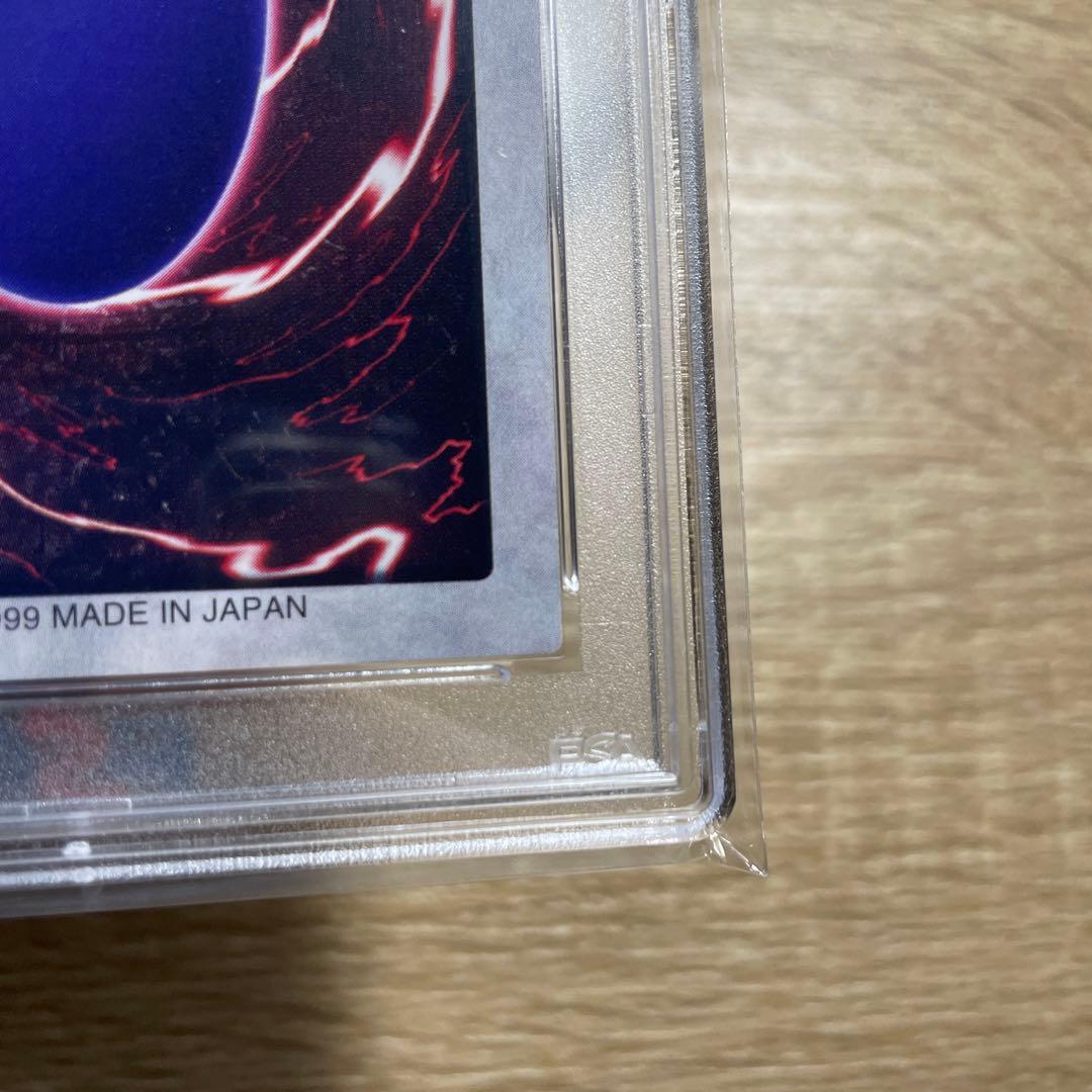 【 鑑定品 PSA9 】　極美品　青眼の白竜　初期　バンダイ　1999年