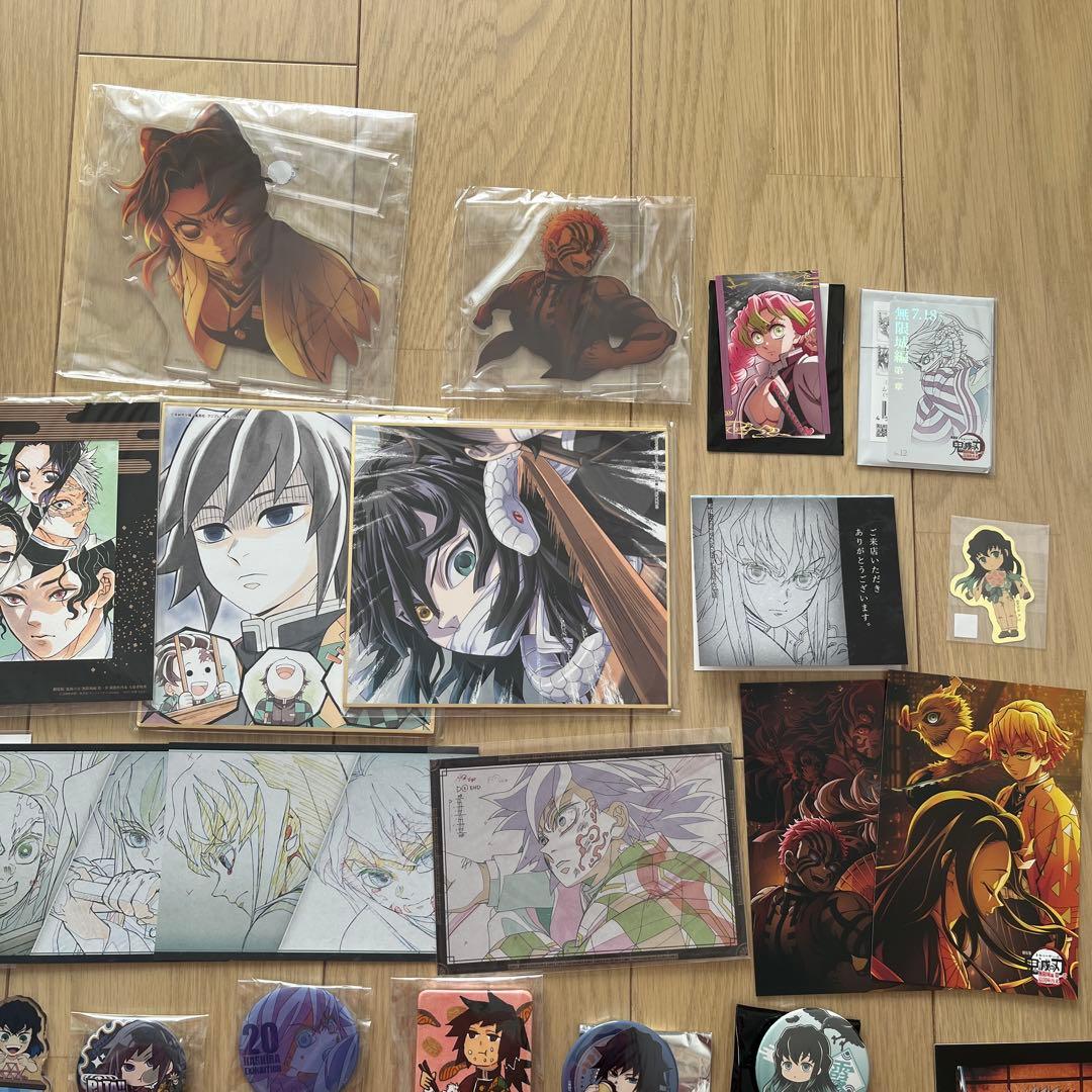 鬼滅の刃 まとめ売り