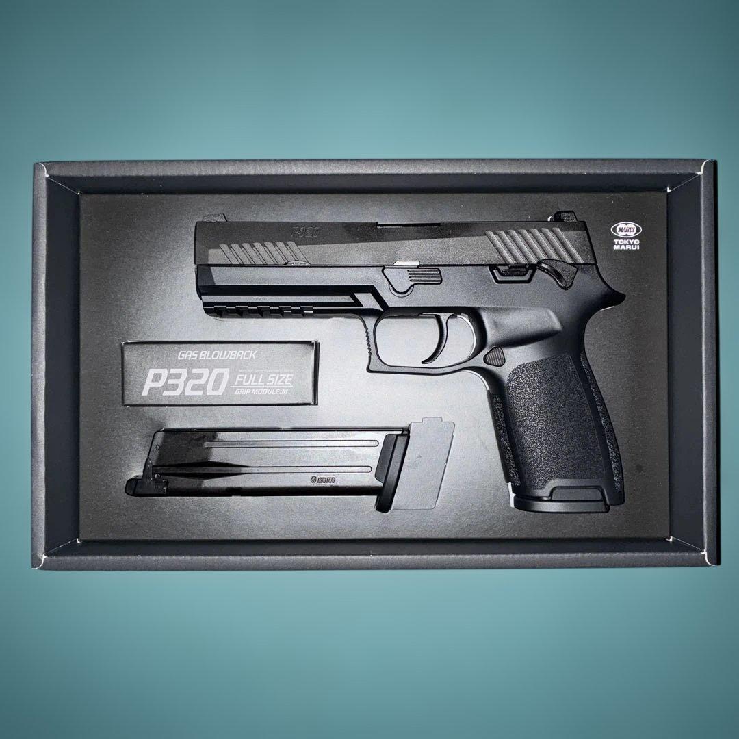 東京マルイ P320 付属品あり