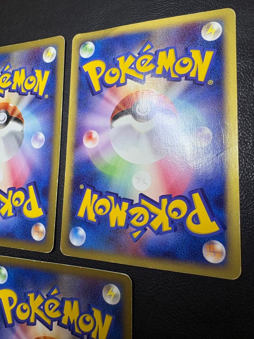 ピカチュウ&チョンチー&ワニノコ＆サンド＆ドンファン/マクドナルドeプロモカード