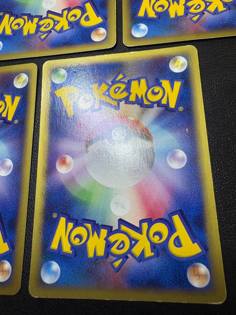 ピカチュウ&チョンチー&ワニノコ＆サンド＆ドンファン/マクドナルドeプロモカード