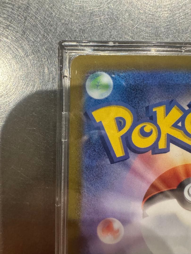 リーリエのピッピex (SAR仕様) スタートデッキ100 硬化ケース入り