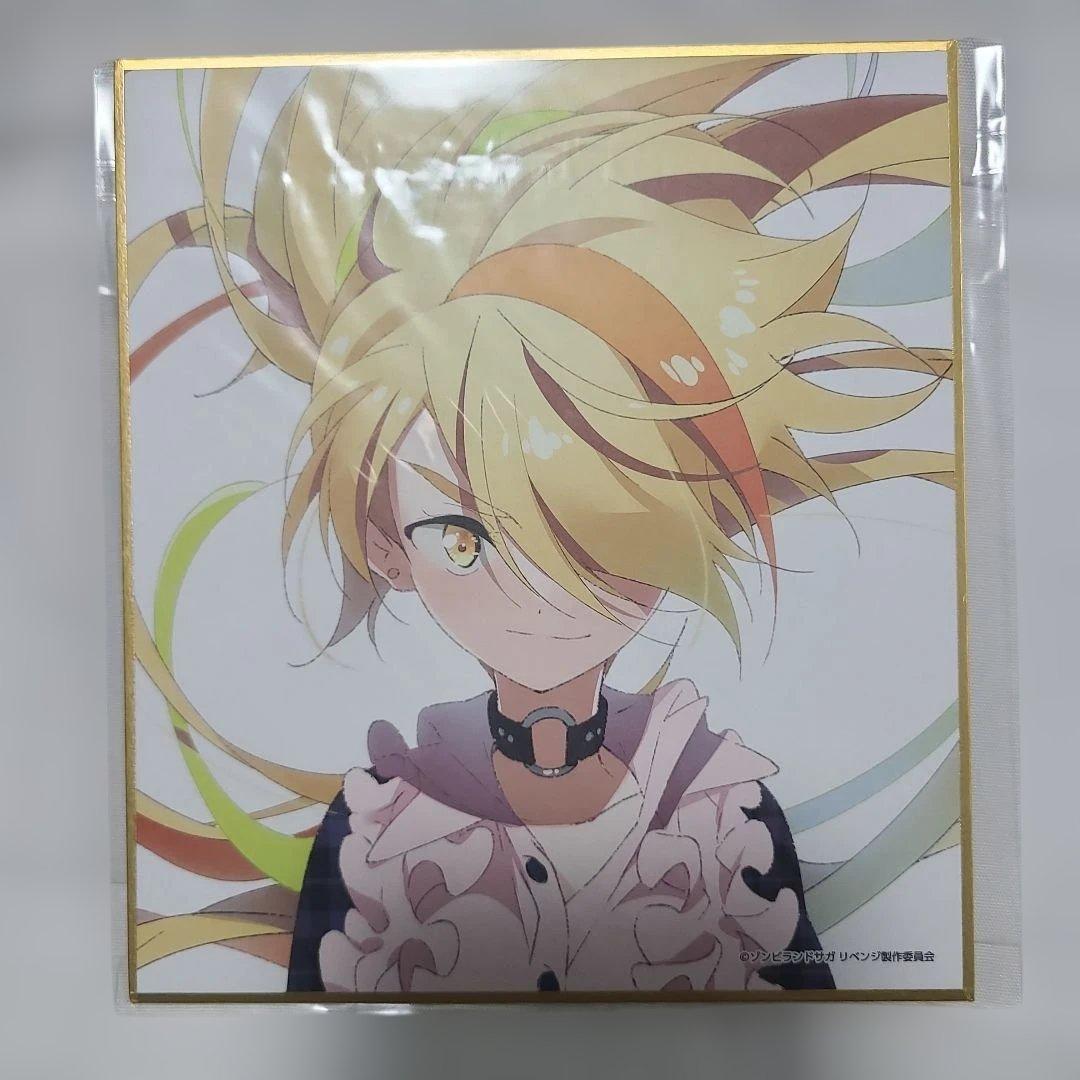 あ*と様 ゾンビランドサガ　フランシュシュ　オンラインくじ　色紙