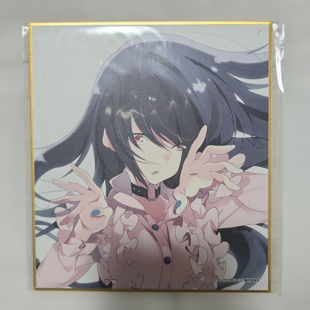 あ*と様 ゾンビランドサガ　フランシュシュ　オンラインくじ　色紙