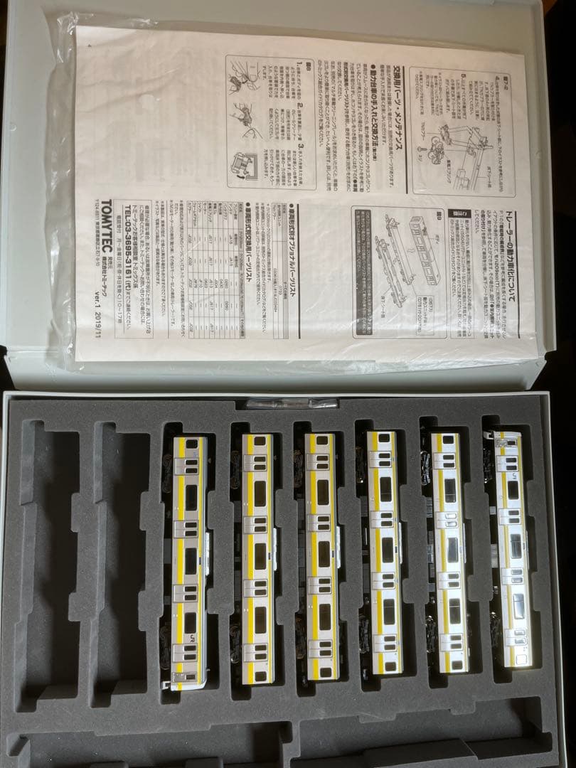 配給セット　EF81 139＋中央・総武線209系 6両