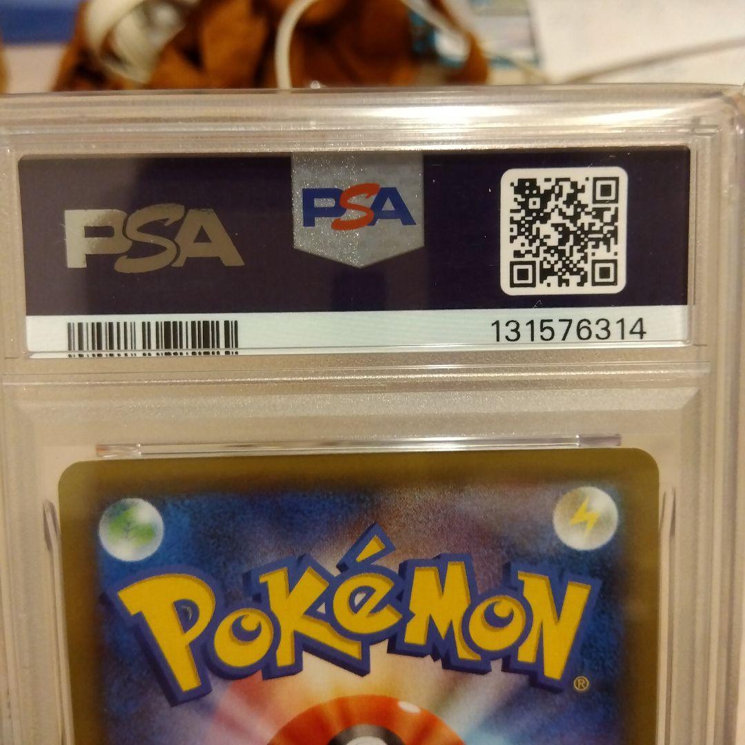 ポケモンカード　ミュウex 25th PSA10　2枚連番セット