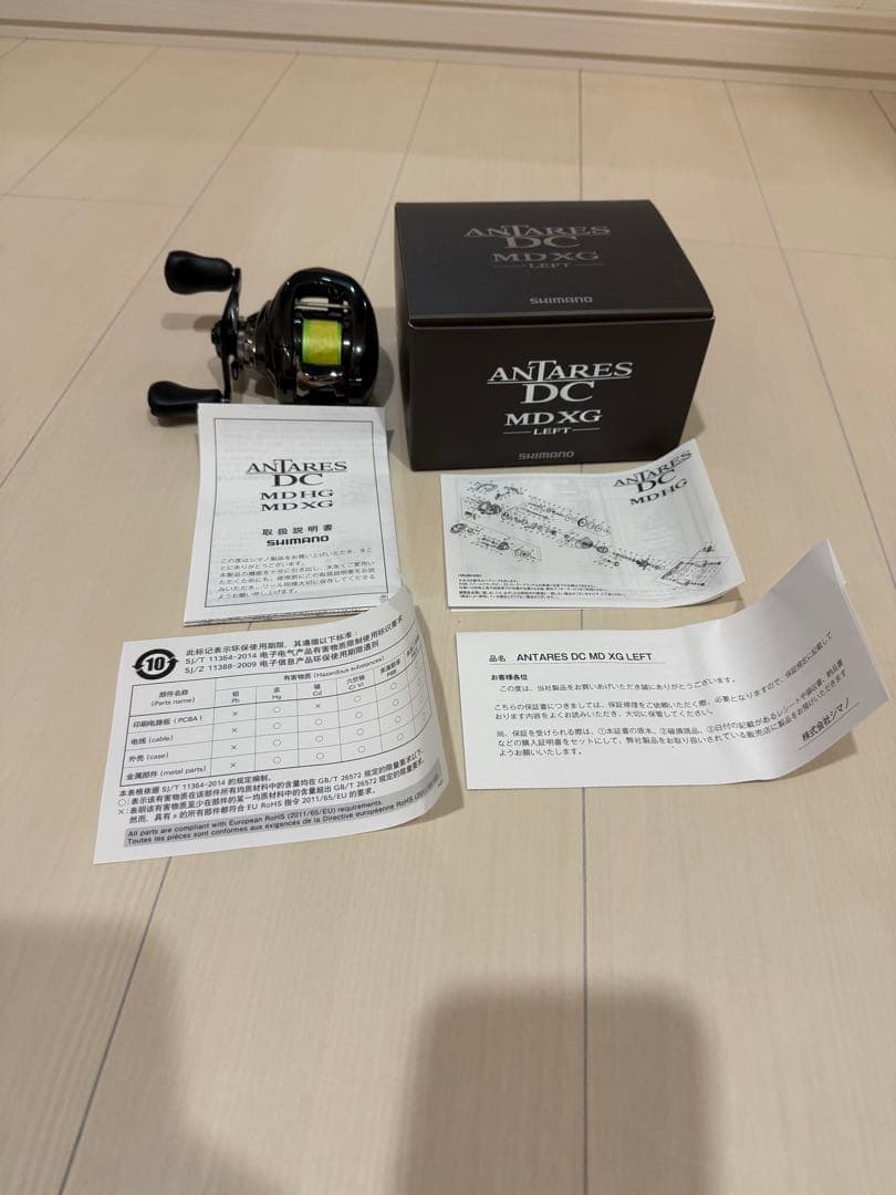 SHIMANO 23 アンタレス DC MD XG 左巻き