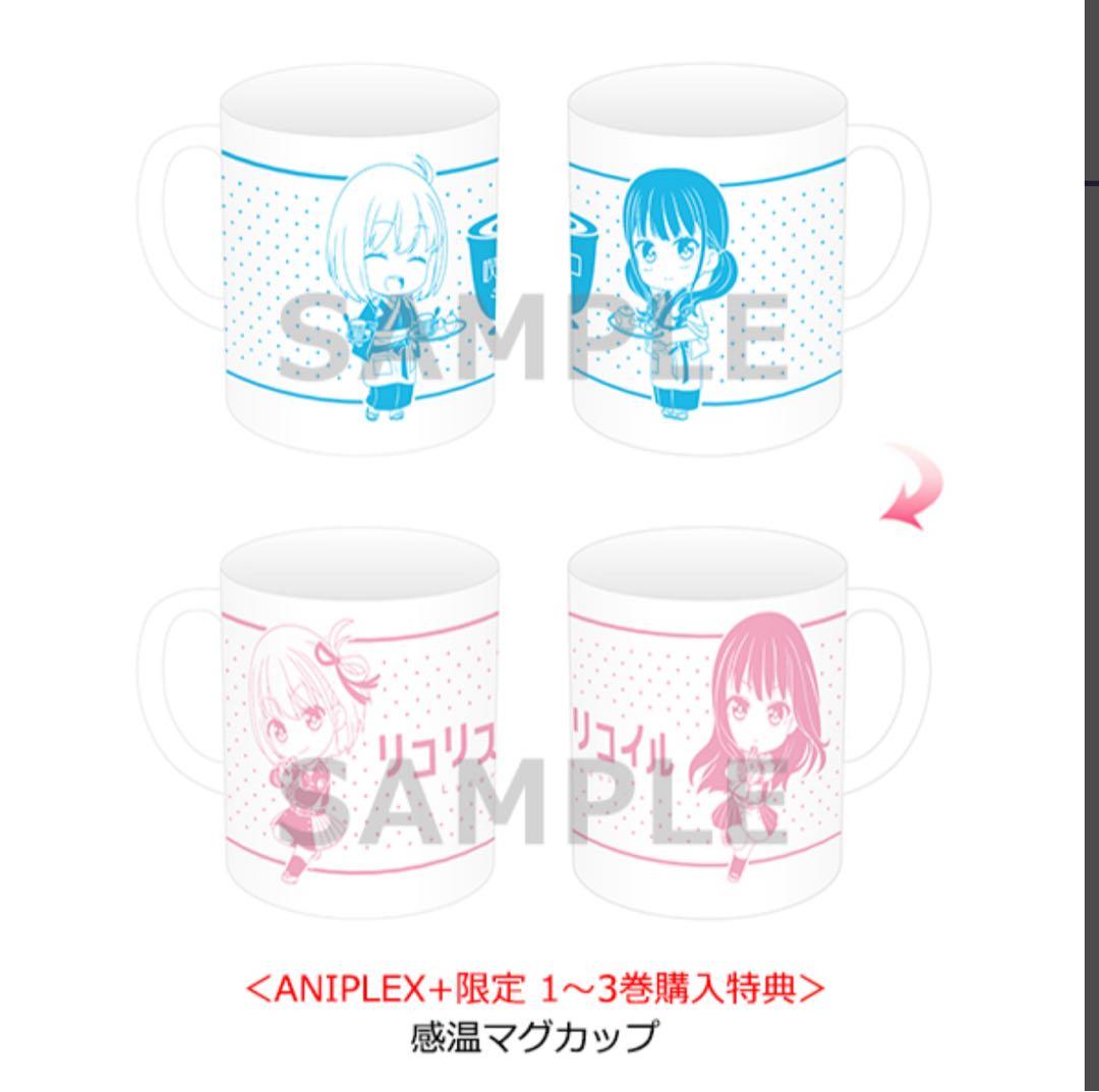 【お得】新品未開封品を含む リコリスリコイルDVD全巻 特典付き 他セット